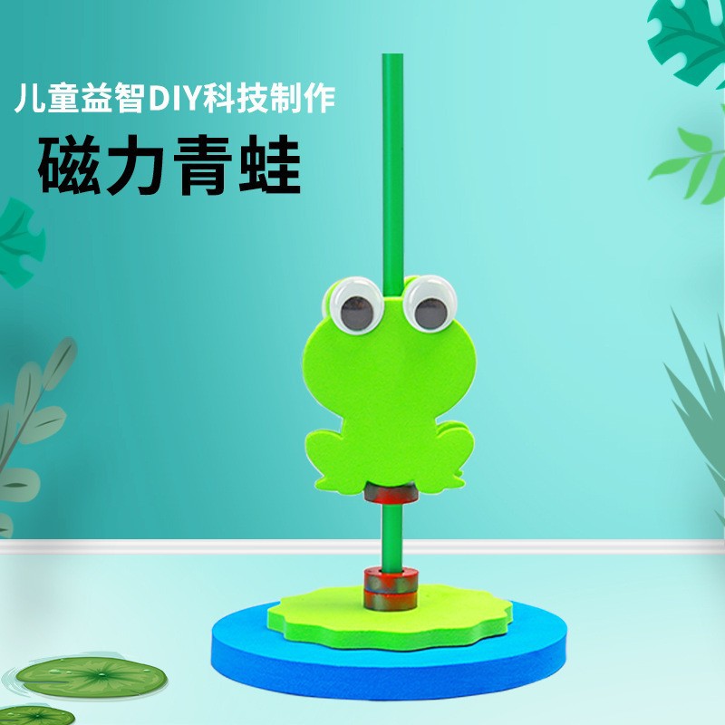 Elementary Student Science and Technology DIY Craft Classroom Material Kids Science Experiment Physics Toy